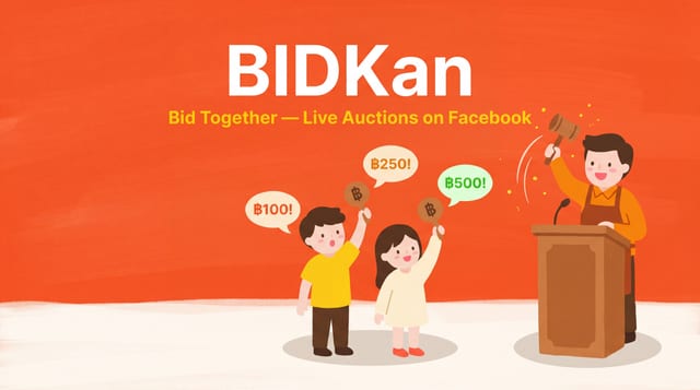 BIDKan — ค้นหา ประมูล ชนะ
