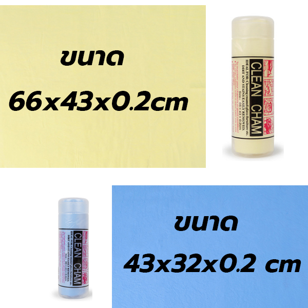 เซ็ตดูแลรถ 3 ชิ้น — รูปประกอบที่ 12
