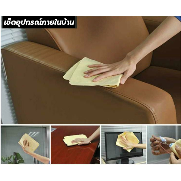 เซ็ตดูแลรถ 3 ชิ้น — รูปประกอบที่ 11