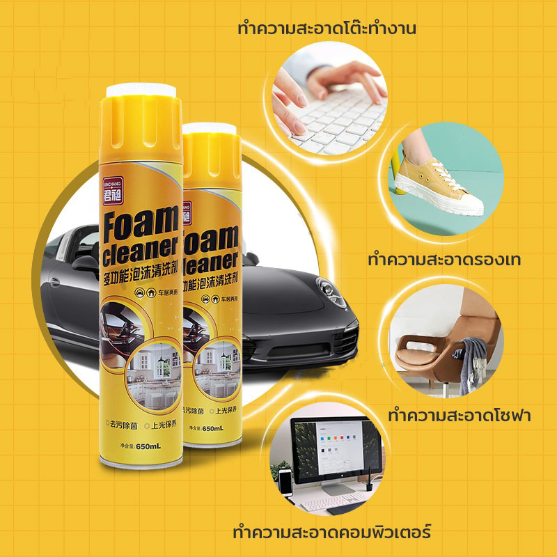 เซ็ตดูแลรถ 3 ชิ้น — รูปประกอบที่ 2