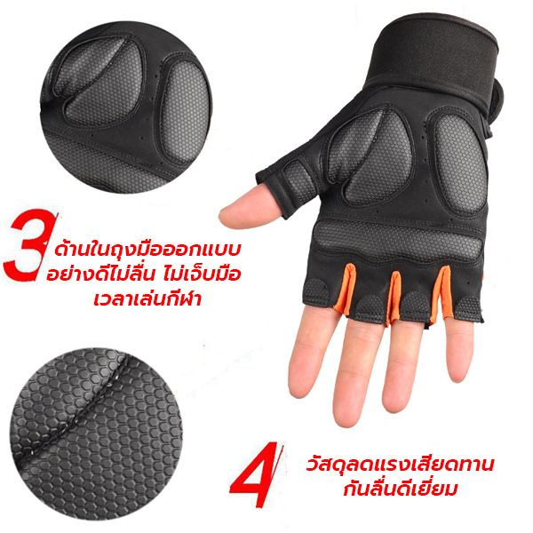เซ็ตโฮมฟิตเนส 4 ชิ้น — รูปประกอบที่ 14