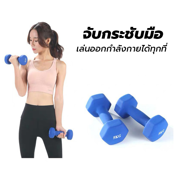 เซ็ตโฮมฟิตเนส 4 ชิ้น — รูปประกอบที่ 2