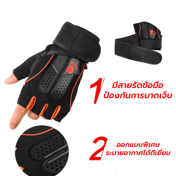 เซ็ตโฮมฟิตเนส 4 ชิ้น — รูปประกอบที่ 13