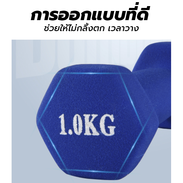 เซ็ตโฮมฟิตเนส 4 ชิ้น — รูปประกอบที่ 6