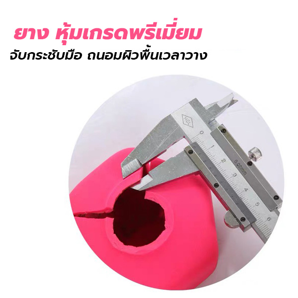 เซ็ตโฮมฟิตเนส 4 ชิ้น — รูปประกอบที่ 4