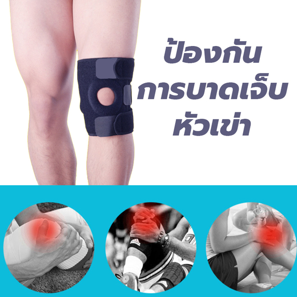เซ็ตโฮมฟิตเนส 4 ชิ้น — รูปประกอบที่ 15