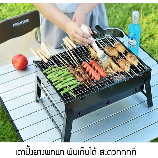 เตาปิ้งย่างบาร์บีคิวพกพา — รูปประกอบที่ 5