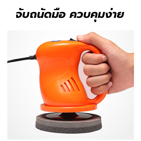 เครื่องขัดสีรถ 40W — รูปประกอบที่ 3
