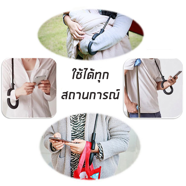 ร่มกลับด้าน 2 ชั้น — รูปประกอบที่ 7