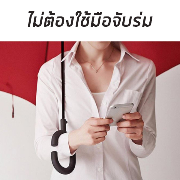 ร่มกลับด้าน 2 ชั้น — รูปประกอบที่ 4