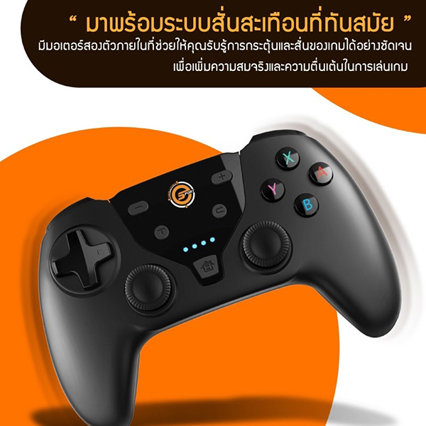 จอยเกม Neolution E-Sport Laser 3 โหมด (ไร้สาย/บลูทูธ/มีสาย)