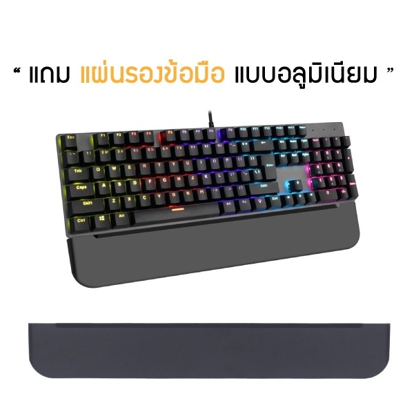 คีย์บอร์ดเกมมิ่งกลไก Neolution E-Sport AVATAR Mechanical