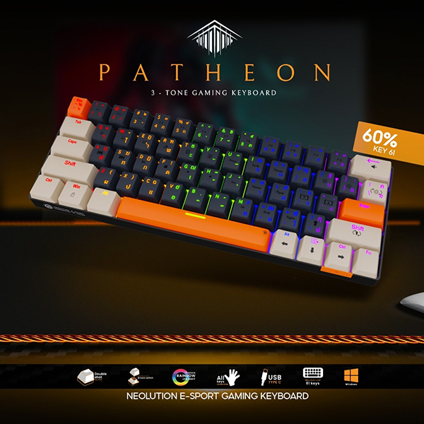 คีย์บอร์ดเกมมิ่ง Neolution E-Sport PATHEON คีย์แคป PBT