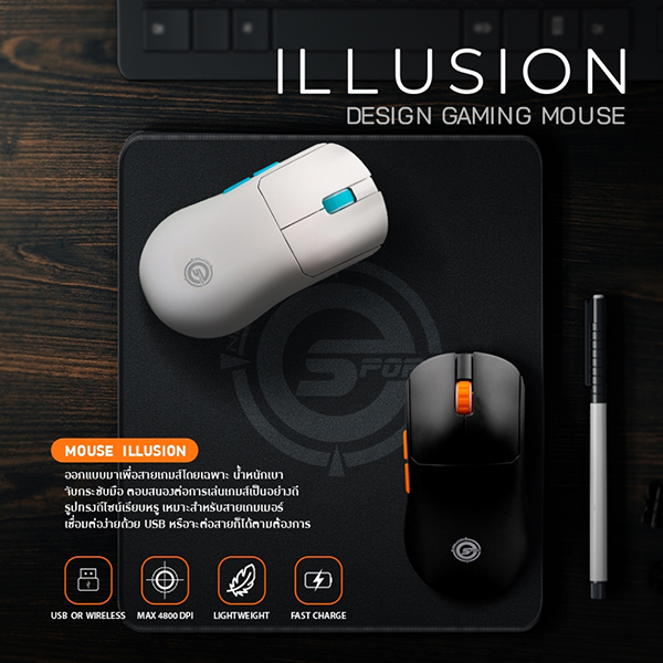 เมาส์เกมมิ่งไร้สาย Neolution E-Sport ILLUSION