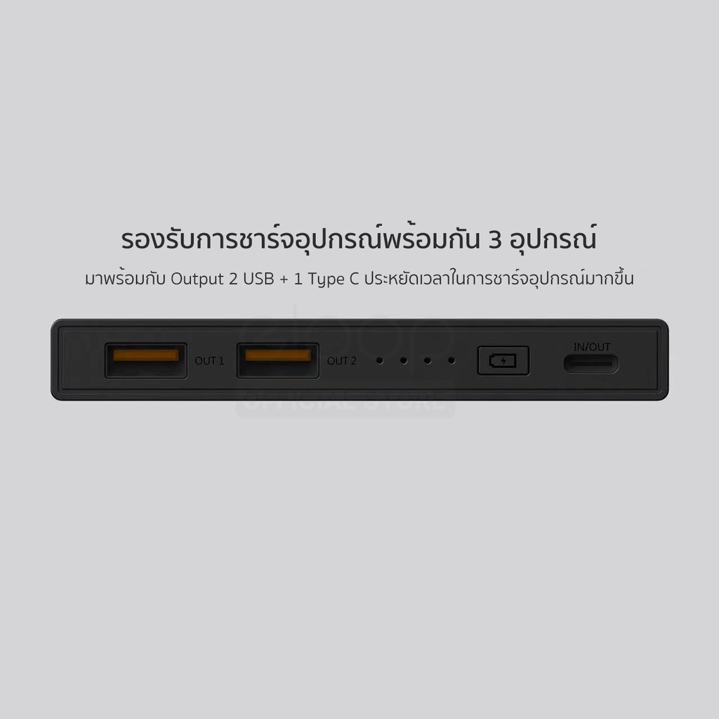 พาวเวอร์แบงค์ Eloop Orsen E14 Pro 20000mAh PD 20W