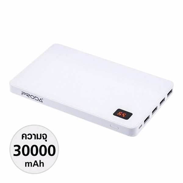 พาวเวอร์แบงค์ Remax NoteBook 30000mAh ความจุสูง