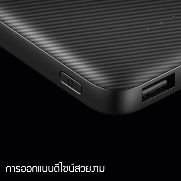 พาวเวอร์แบงก์ Orsen by Eloop 10000mAh ชาร์จพร้อมกัน 2 เครื่อง ของแท้ มี มอก. 6
