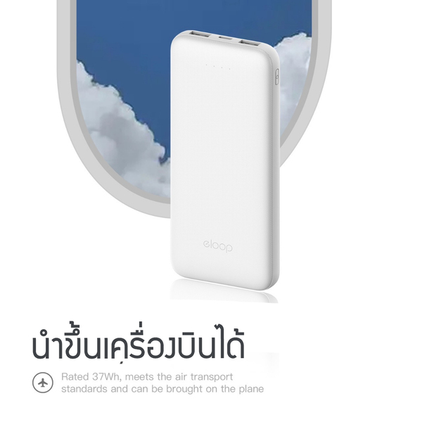 พาวเวอร์แบงก์ Orsen by Eloop 10000mAh ชาร์จพร้อมกัน 2 เครื่อง ของแท้ มี มอก. 5