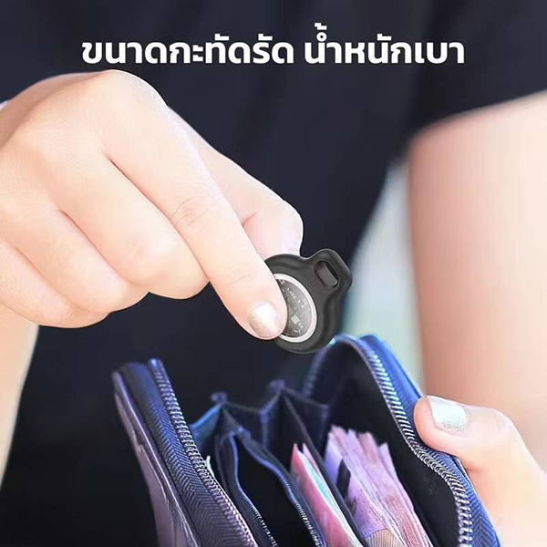 เครื่องติดตามของหาย hoco รองรับ Apple Find My ใช้กับ iPhone/iPad (iOS เท่านั้น) 3