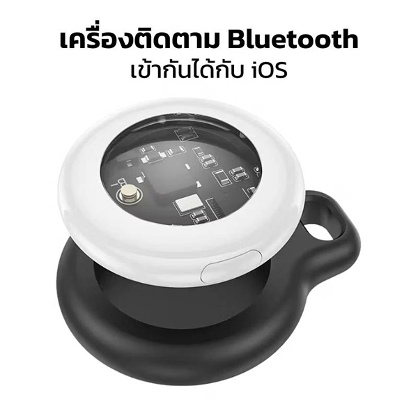 เครื่องติดตามของหาย hoco รองรับ Apple Find My ใช้กับ iPhone/iPad (iOS เท่านั้น) 4
