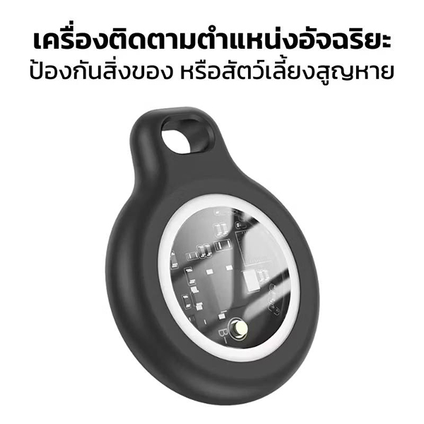 เครื่องติดตามของหาย hoco รองรับ Apple Find My ใช้กับ iPhone/iPad (iOS เท่านั้น) 2