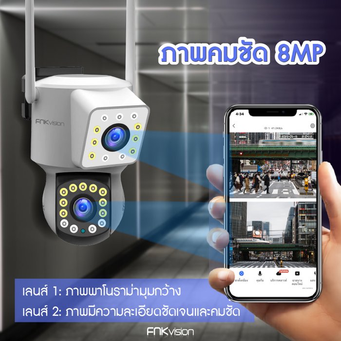 FNKvision กล้องสองเลนส์ WiFi หน้าจอคู่ 2กล้อง ดูพร้อมกันได้ Color Full HD ​5ล้านพิกเซล กลางคืนภาพสี กล้องวงจรปิดไร้สาย 3