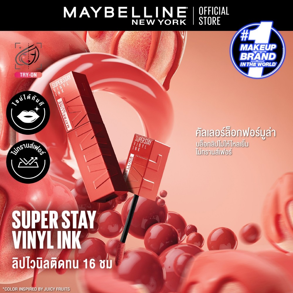 MAYBELLINE Super Stay Vinyl Ink