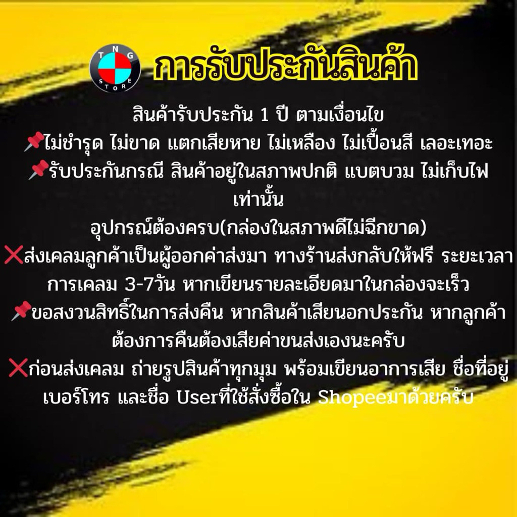แบตเตอรี่ LEEPLUS รุ่น Samsung A06 ( HQ-7160SS ) มีมอก. รับประกัน 1 ปี. 2