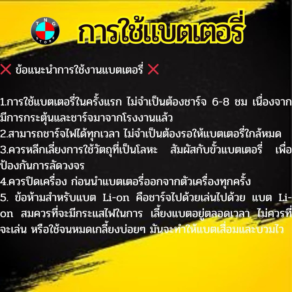 แบตเตอรี่ LEEPLUS รุ่น Samsung A06 ( HQ-7160SS ) มีมอก. รับประกัน 1 ปี. 3