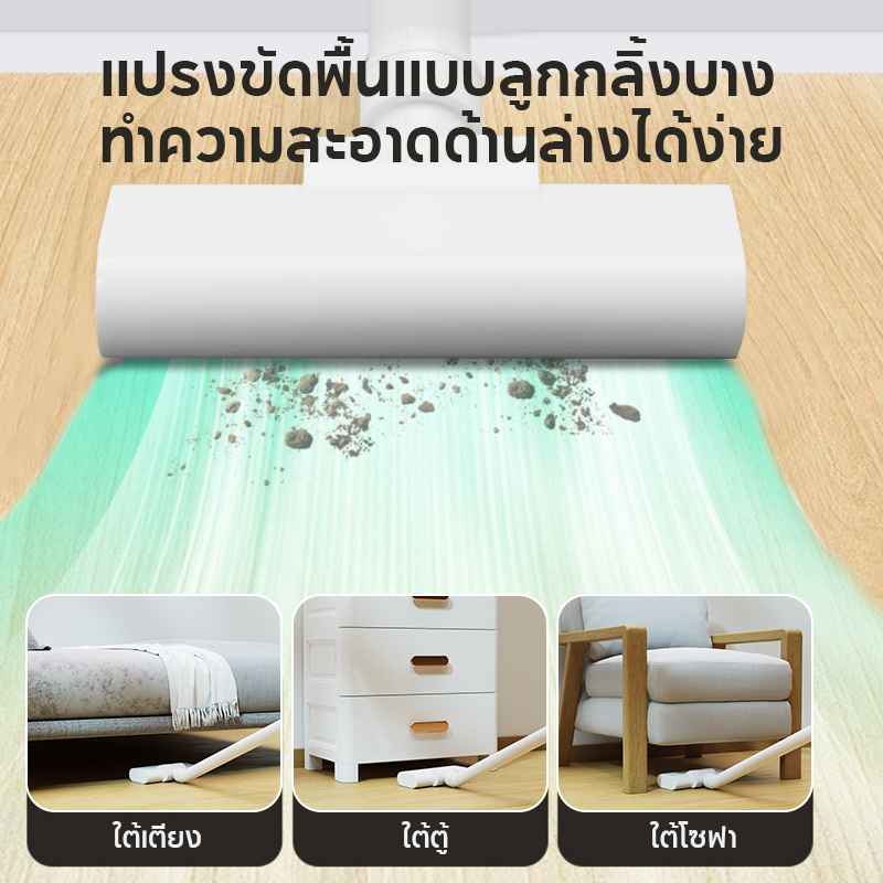 เครื่องดูดฝุ่นไร้สาย HAN RIVER แรงดูด 18000Pa 5 in 1 น้ำหนักเบา 8