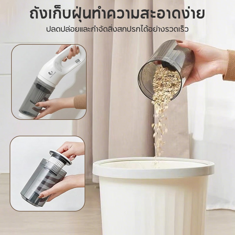 เครื่องดูดฝุ่นไร้สาย HAN RIVER แรงดูด 18000Pa 5 in 1 น้ำหนักเบา 5