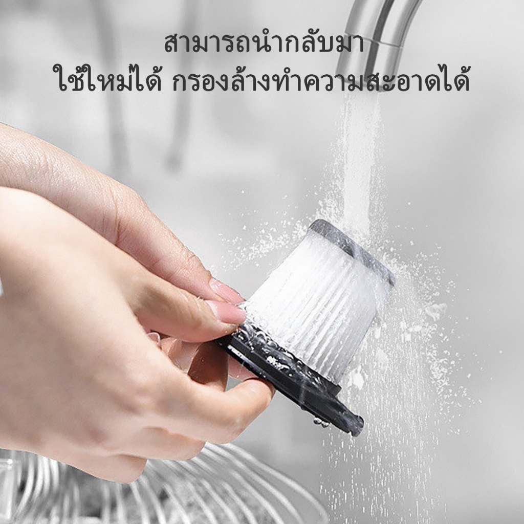 เครื่องดูดฝุ่นไร้สาย HAN RIVER แรงดูด 18000Pa 5 in 1 น้ำหนักเบา 9