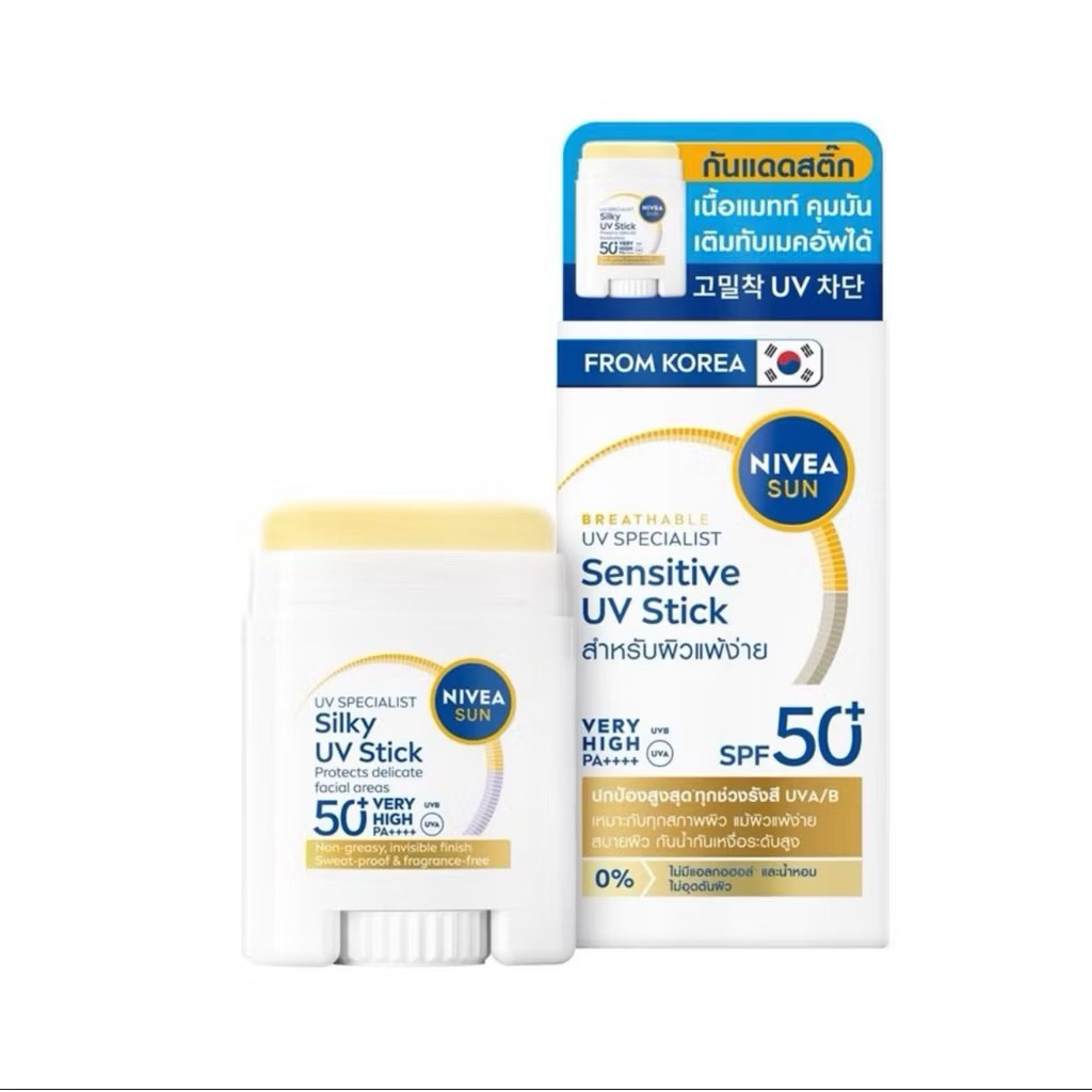 Nivea Sun Sensitive UV Stick ปกป้องผิวหน้าจากแสงแดด 15 กรัม