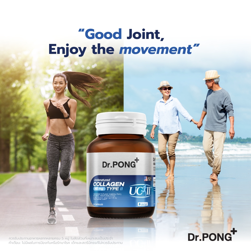 [ช้อปครบ รับฟรี] Dr.PONG Undenatured collagen type II 40 mg ดอกเตอร์พงศ์ อันดีเนเจอร์ คอลลาเจน ไทป์-ทู 40 มิลลิกรัม 6
