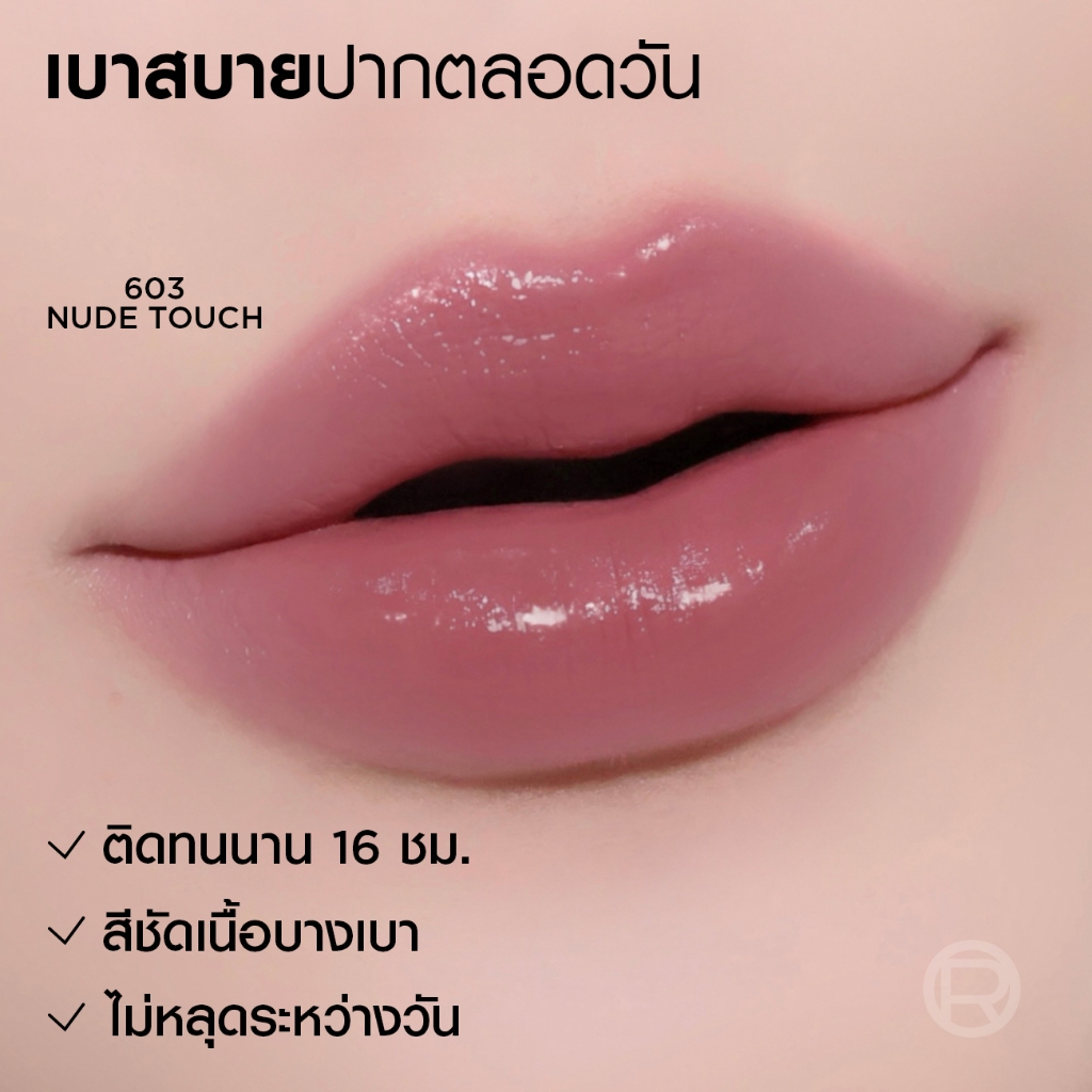 [6 เฉดใหม่!] ลอรีอัล ปารีส อินฟอลลิเบิล แลค รีซิสแทนซ์ ลิปไชน์ติดทน L'Oreal Paris Laque Resistance Lipstick 5